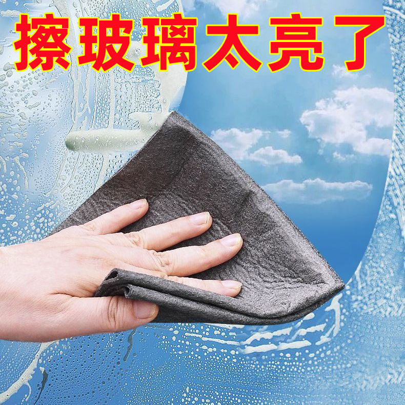 Magic Streak-Free Glass Cleaning Cloth for Home Use